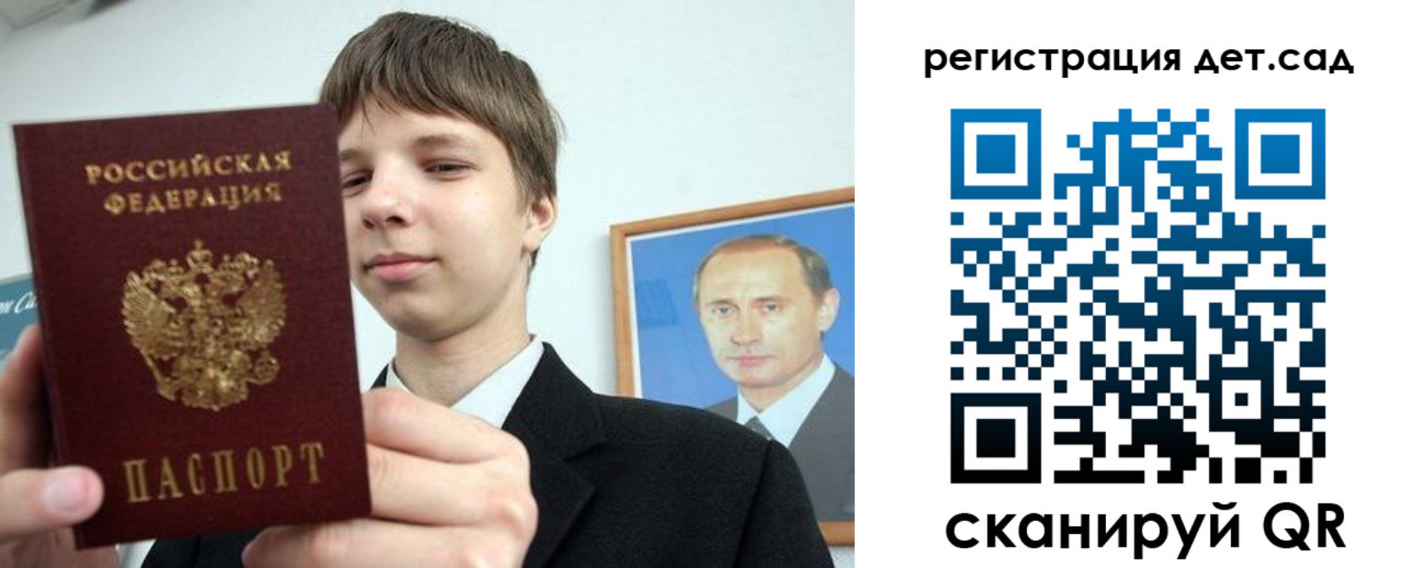 временная регистрация собственник в Губкине