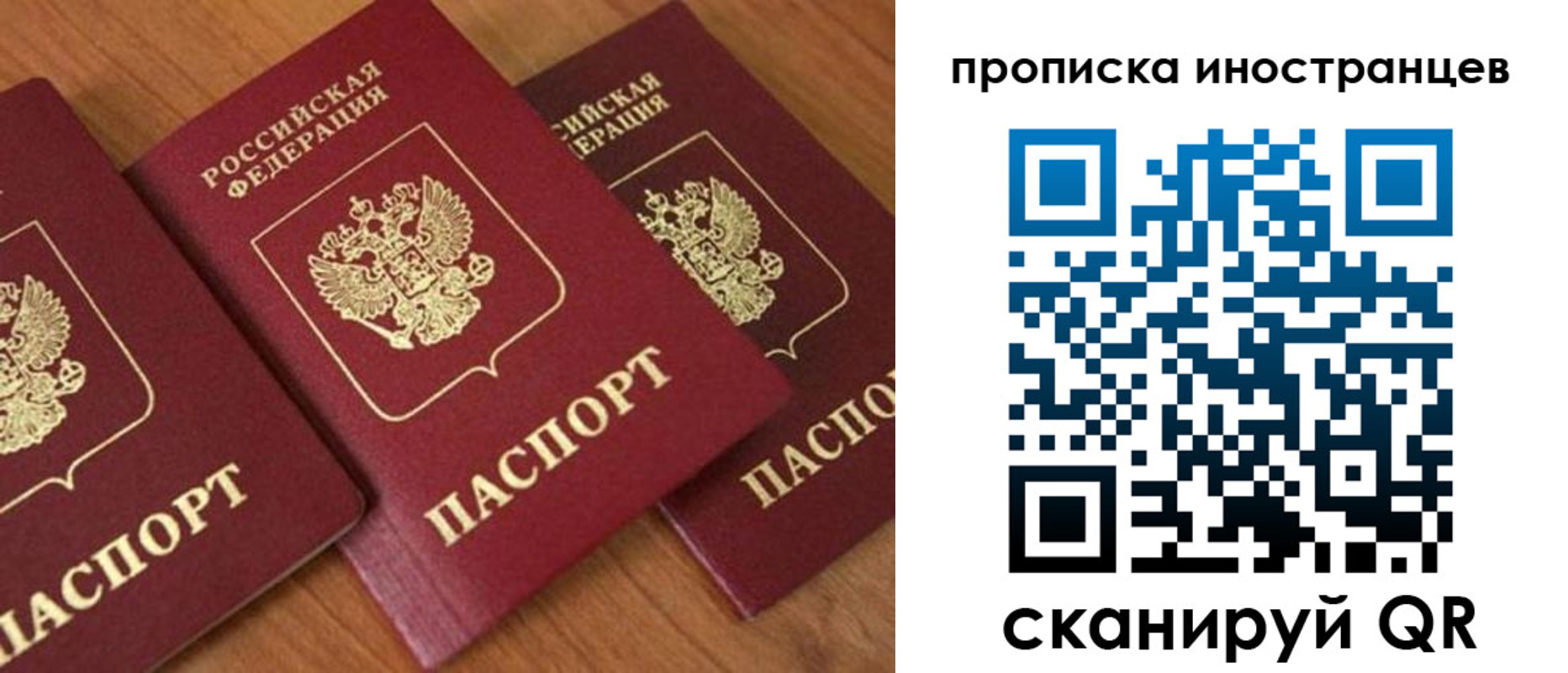 временная регистрация в квартире в Губкине