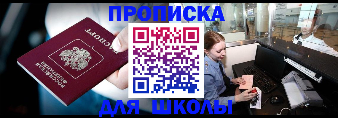 временная регистрация собственник в Губкине