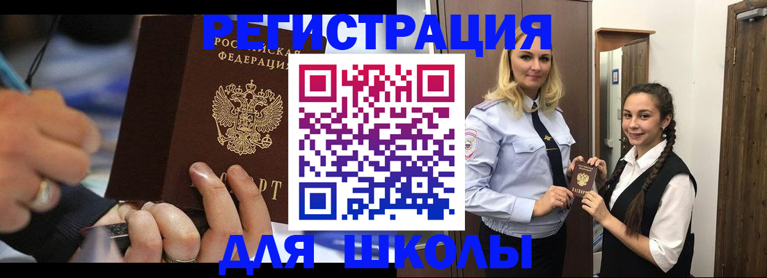 временная регистрация в Губкине