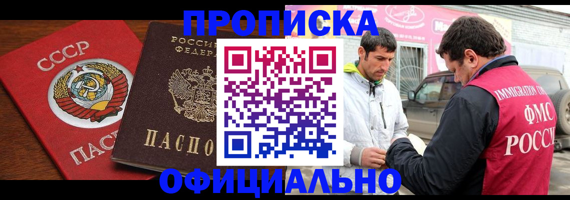 временная регистрация госуслуги в Губкине